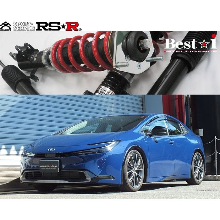 RSR Besti Coilovers for Toyota Prius 20232026