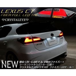 Lexus CT200h Fiber Full LED Tailights Flowing blinker sequential type
