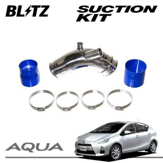 Blitz Intake Pipe Kit - Suction Kit - Toyota Prius C (2012-2019)