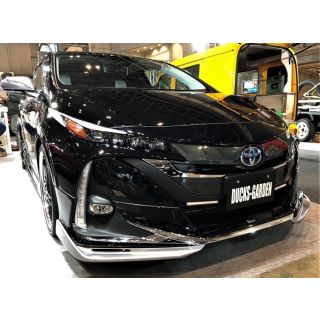 2017 -2023 Toyota Front under spoiler for Prius PHV Modellista Aero equipped vehicles