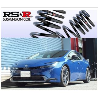 T587D RS-R lowdown spring for Toyota Prius 2023-2025 AWD