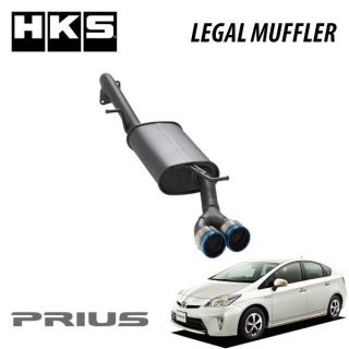 HKS LEGAL Exhaust For Toyota Prius 2010 - 2015