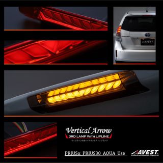 Toyota Prius V LED high mount stop lamp Ver.2 (built-in sequential turn signal)