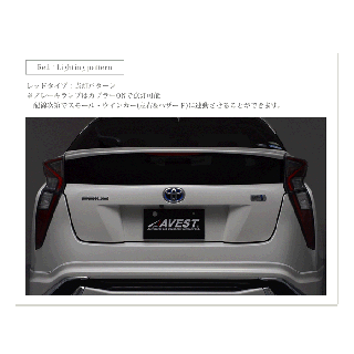 Sequential 3rd brake Light for Toyota Prius 2016 - 2019