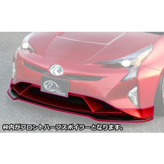 2016-2019 Toyota Prius KUHL Racing