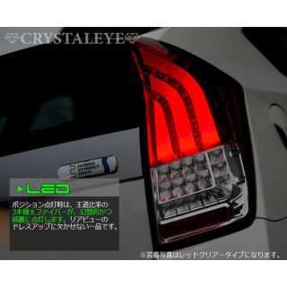 Toyota Prius Crystal Eye full LED tail lamp V4 for 2010 - 2015