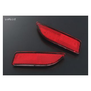 LED reflector / LED rear bumper light red lens [with reflector function] -CT200h ZWA10 series only