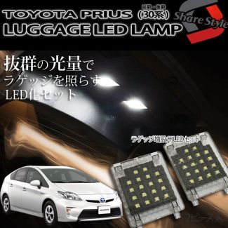 Toyota Prius Trunk LED lights